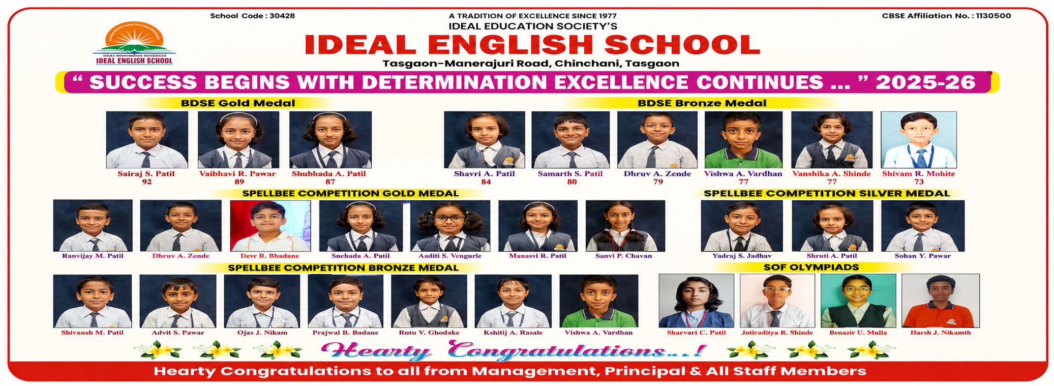 Ideal English School campus