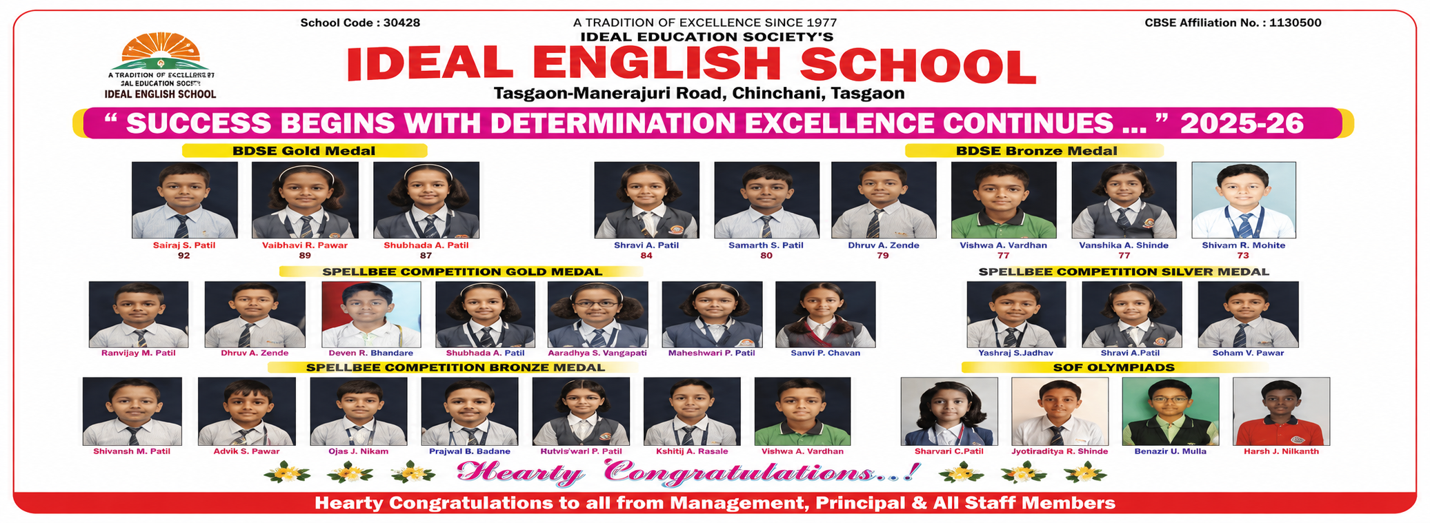 Ideal English School campus