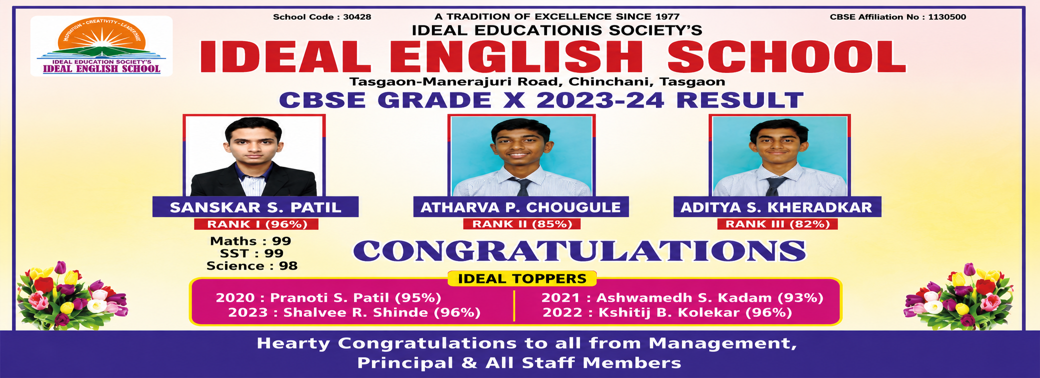Ideal English School campus