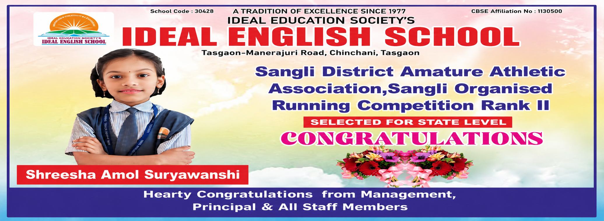 Ideal English School campus