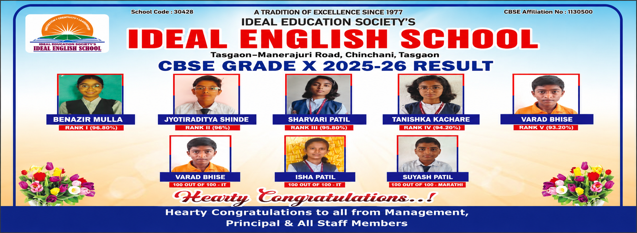 Ideal English School campus